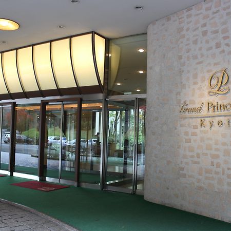 The Prince Kyoto Takaragaike, Autograph Collection Exterior photo